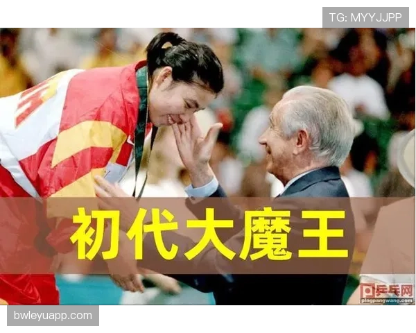 邓亚萍当年比赛奖金还没现在一顿饭贵？