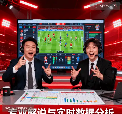 我们的优势